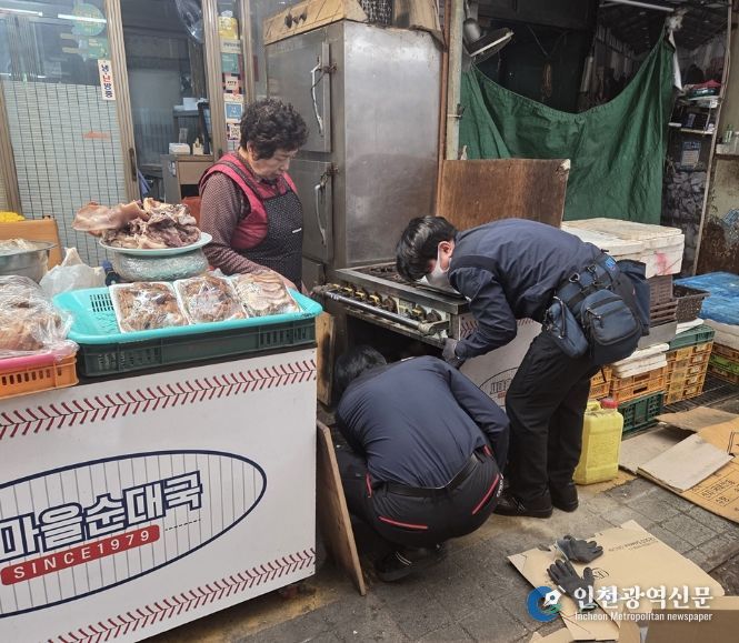 지난 3월 방제기기 설치 중인 새마을시장