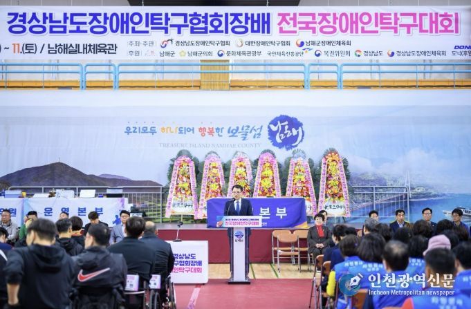 제8회 경상남도장애인탁구협회장배 대회, 성황리 마무리!