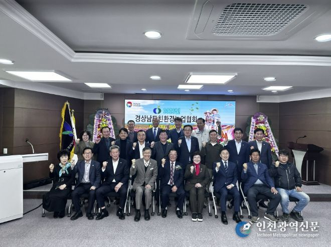 세종도시교통공사, 봄맞이 환경정비 실시