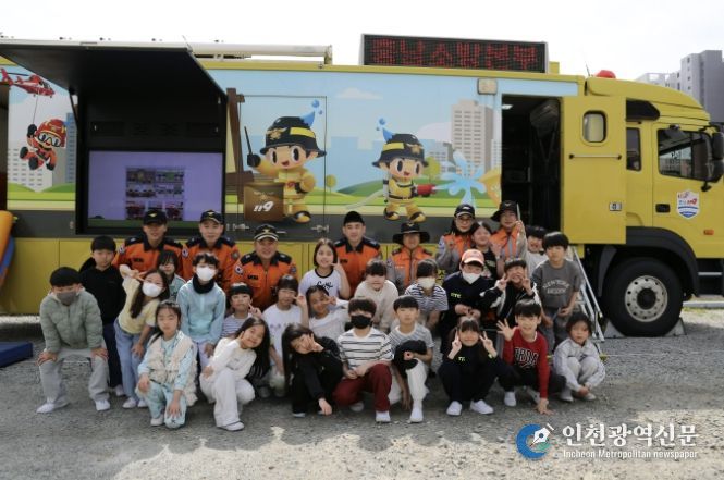 홍성소방서, '보고ㆍ느끼고ㆍ배우는' 소방안전체험차량 운영