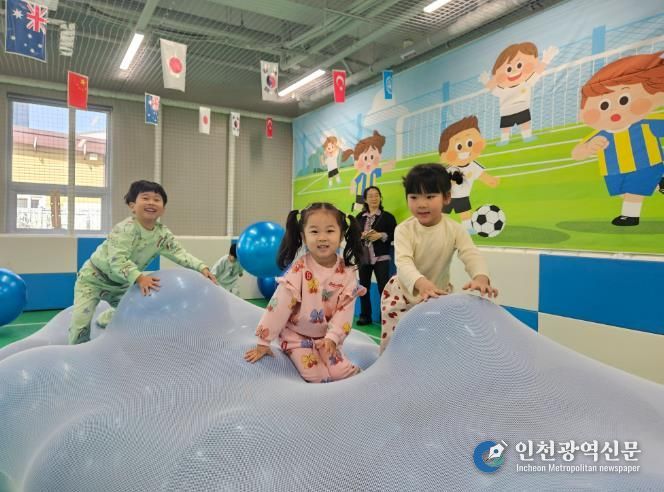 서산유아실내체육센터, ‘4색 팝업놀이터’ 로 유아들에게 특별 놀이 선사