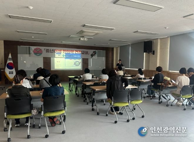 2025년 중년여성 한의약건강교실 운영