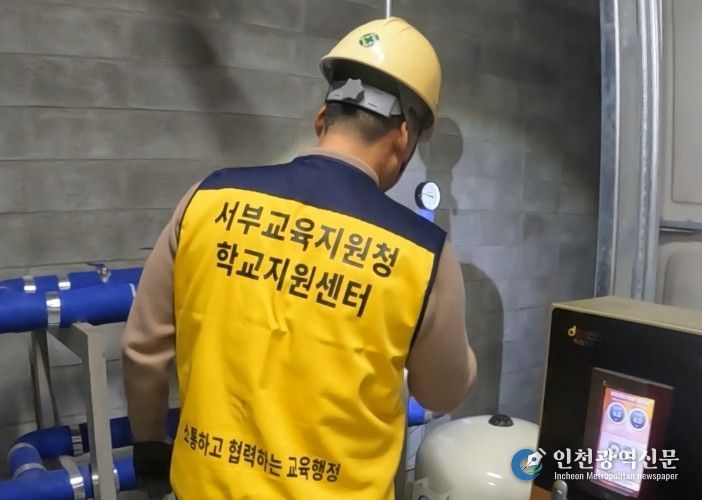 유치원 순회시설관리