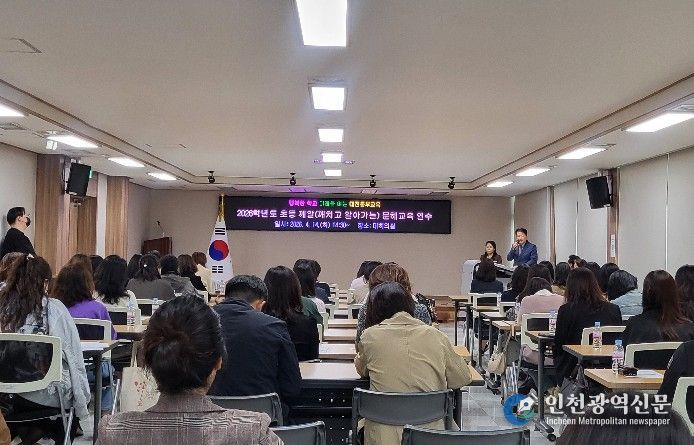 ‘2026학년도 초등 깨알(깨치고 알아가는) 문해교육 연수