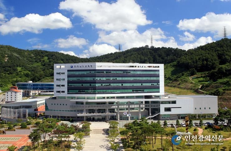 전라남도교육청