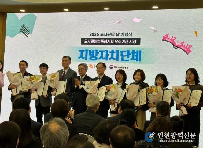 하동군, ‘도서관발전종합계획’ 전국 기초지자체 최초 우수기관 선정