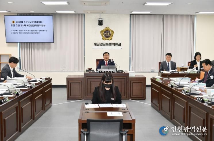 경남도의회 도청 소관 예결특위, 제1회 추경예산안 의결