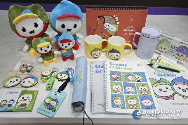 광주시, 캐릭터 ‘그리니·크리니’ 상표권 등록 완료…10년간 독점권 확보