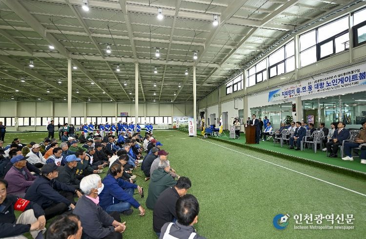 남원시, 제29회 지회장기 읍․면․동 대항노인 게이트볼 대회