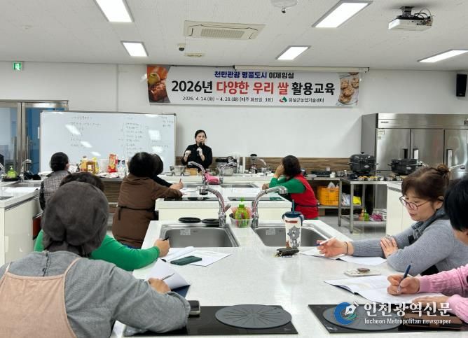 임실군 “가루쌀의 변신”다양한 우리 쌀 활용교육 추진