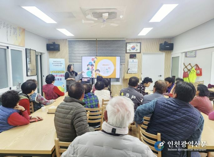 함양군, 농약안전보관함 올바른 사용법 및 자살 예방 교육 실시
