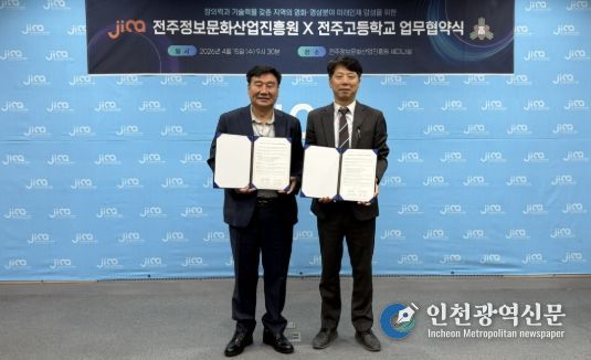 전주정보문화산업진흥원, 전주고등학교와 콘텐츠 창의 인재 양성 ‘맞손’