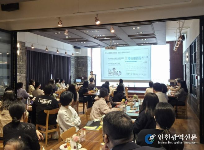 안양과천교육지원청, 우리 아이 디지털 '맞춤' 사용 설명서 보호자 연수