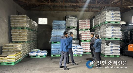 해남군, 중동 정세 관련 농자재 수급 점검