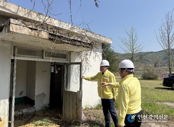 청주교육지원청, 폐교재산 관리 현황 점검 실시