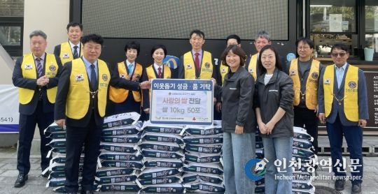 영도라이온스클럽, 고물가 속 취약계층 위한 ‘사랑의 쌀’ 전달