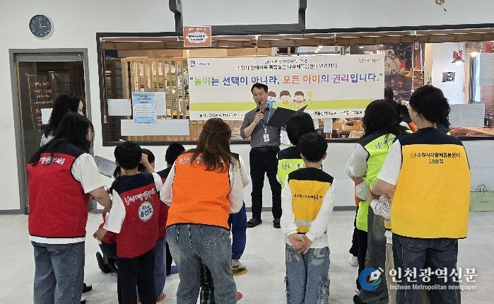 ‘발달놀이터 체험행사’ 참여자들이 함께 참여하고 있다.