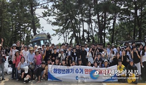 해양쓰레기 수거 연안 정화행사