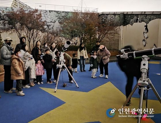 인천시설공단(이사장 김재보) 인천어린이과학관이 어린이와 가족들에게 특별한 과학적 체험 기회를 제공하고자 24일 「천체관측교실」을 운영한다.