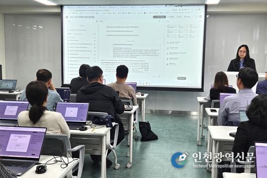 달서구, “AI는 행정의 핵심 도구”… 생성형 AI 직원 교육 확대