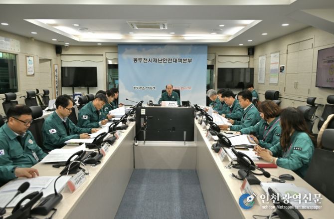 동두천시‘2026년 집중안전점검 추진 보고회’개최