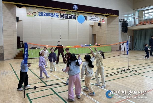 나주시가 아동 비만 예방을 위해 ‘건강한 돌봄 놀이터’ 프로그램을 운영하고 있다. 사진은 신체활동 프로그램을 즐기고 있는 아이들 모습.