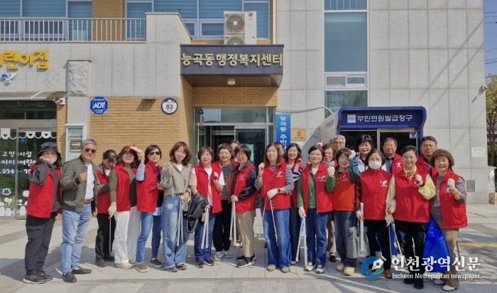 고양시 능곡동, 봄맞이 마을 대청소 실시