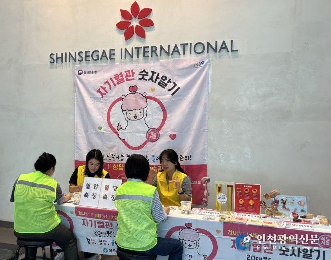 여주시, 다같이 건강하게!! 건강한 일터 조성을 위한 '건강사업장 만들기' 실시