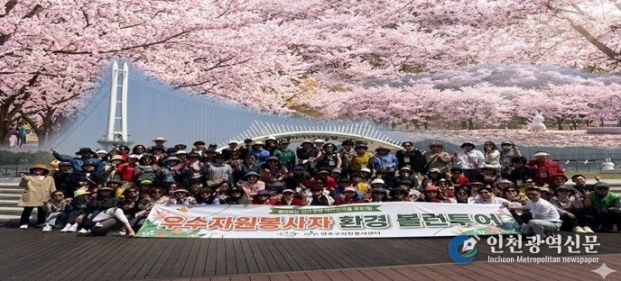 연수구자원봉사센터, 봉사의 빛을 기리다… 2026 우수자원봉사자 격려 시찰