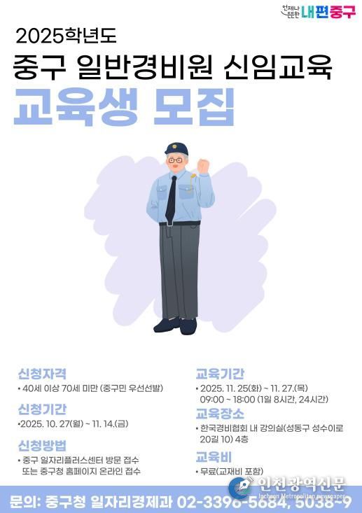 포스터