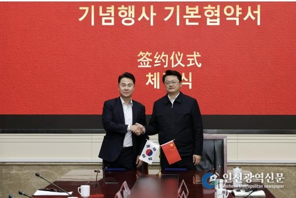 오언석 도봉구청장(왼쪽)과 유효동 창평구장이 ‘자매결연 30주년 기념사업 협약’을 체결하고 악수를 하고 있다