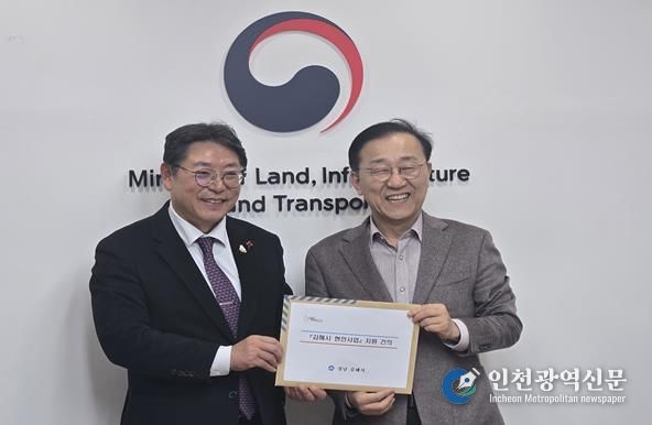 왼쪽부터 홍태용 김해시장, 김윤덕 국토교통부 장관